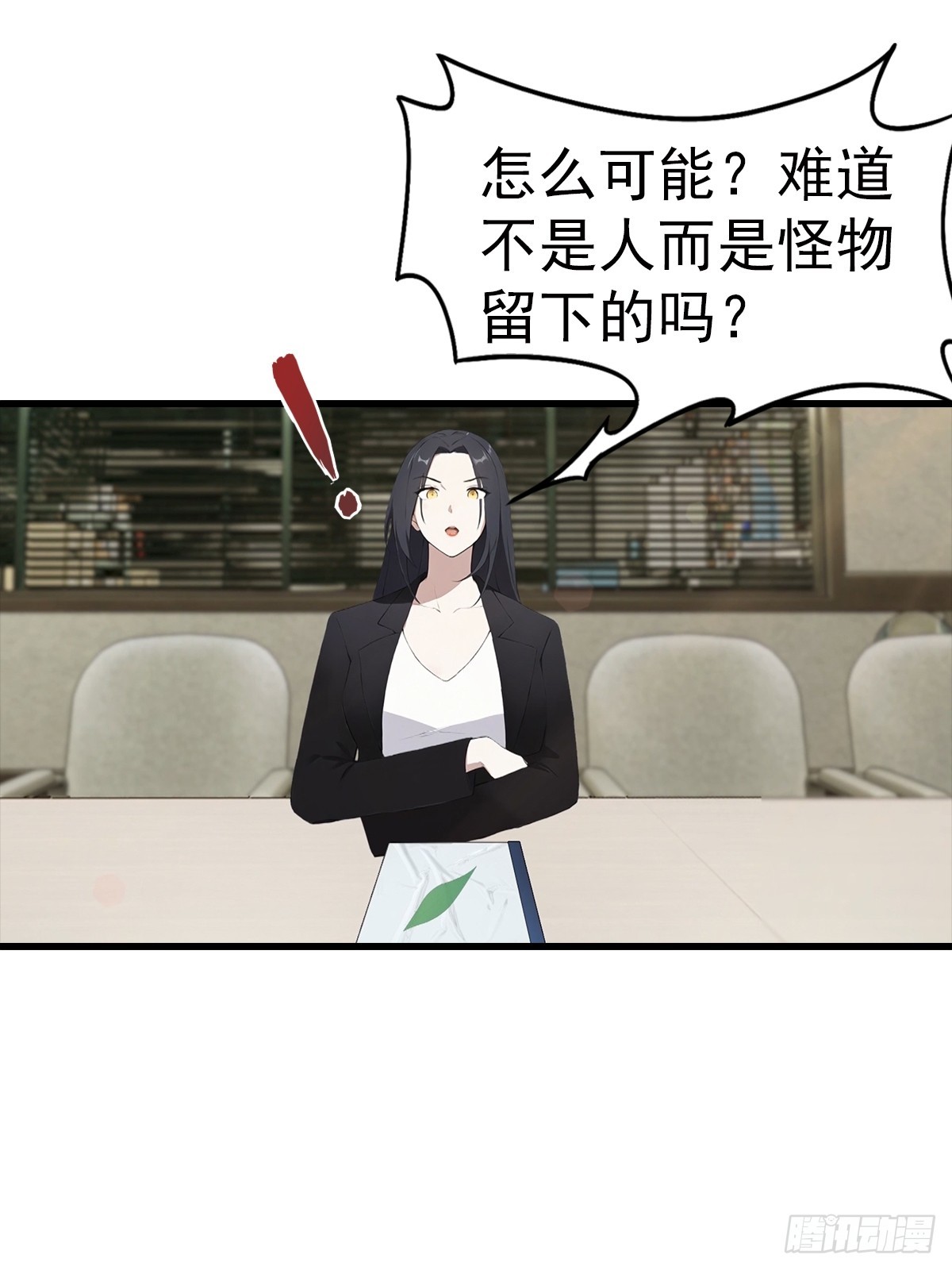 第129话 爸爸，求求你啦-第130话