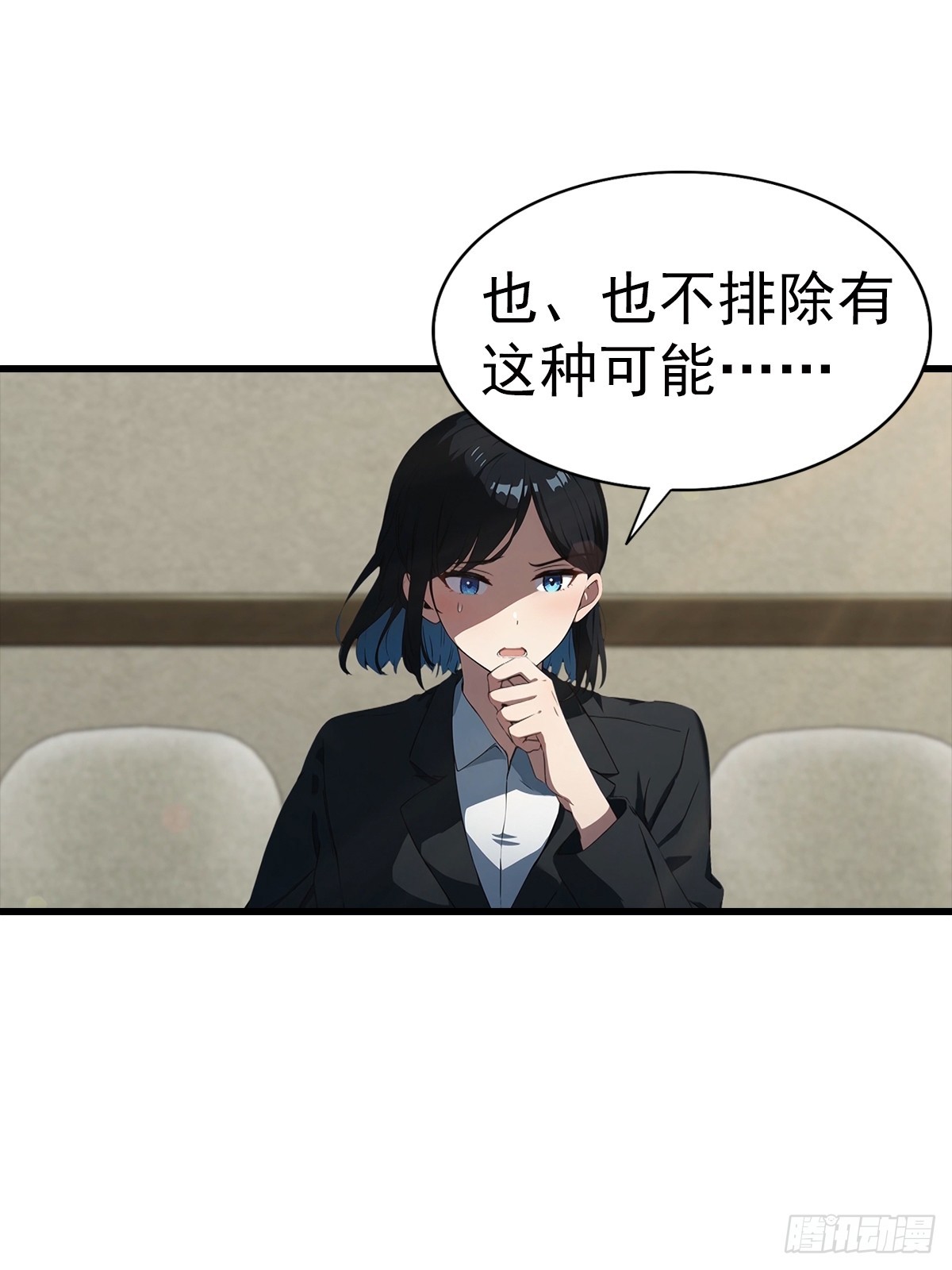 第129话 爸爸，求求你啦-第130话