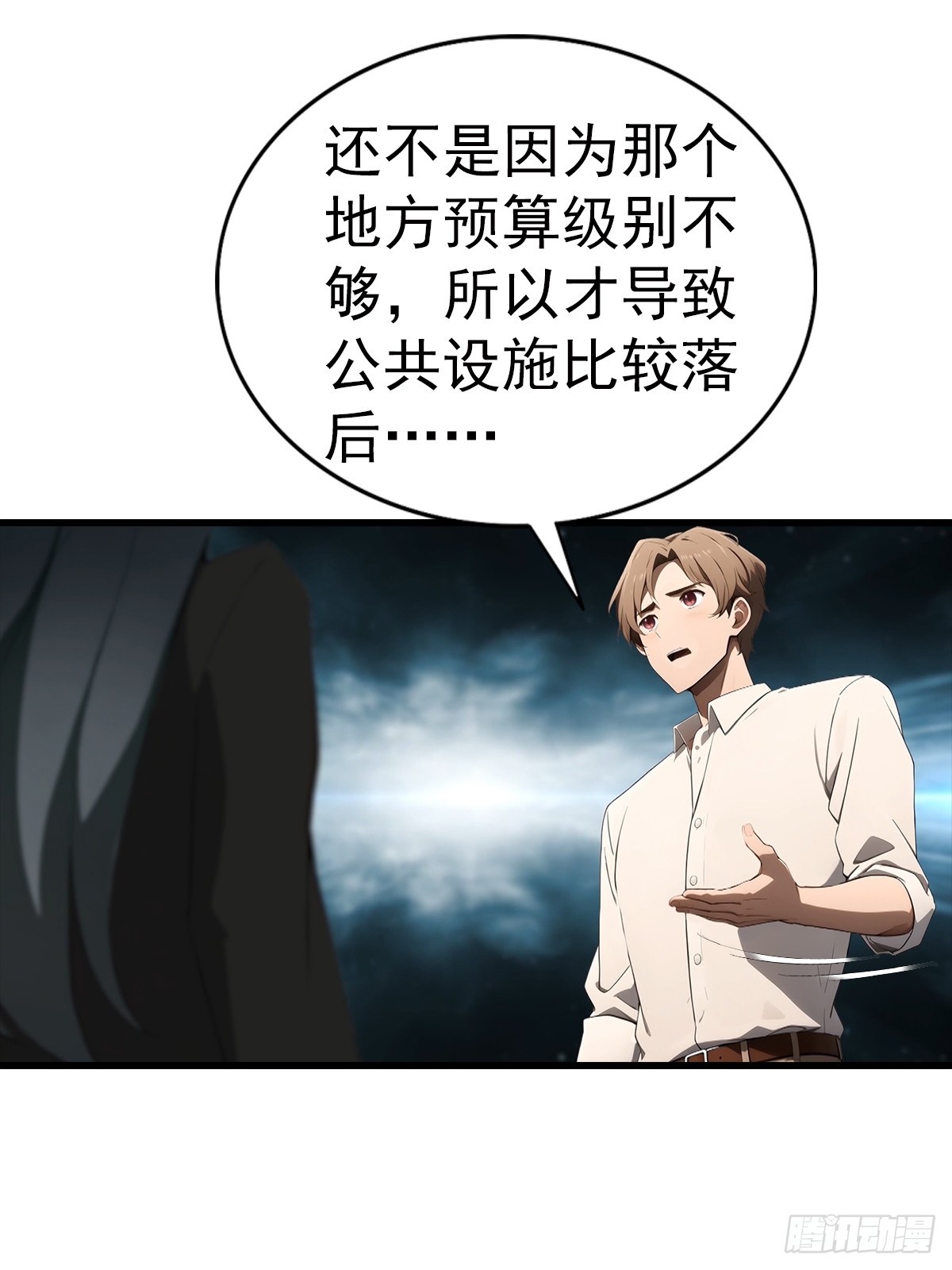 第129话 爸爸，求求你啦-第130话
