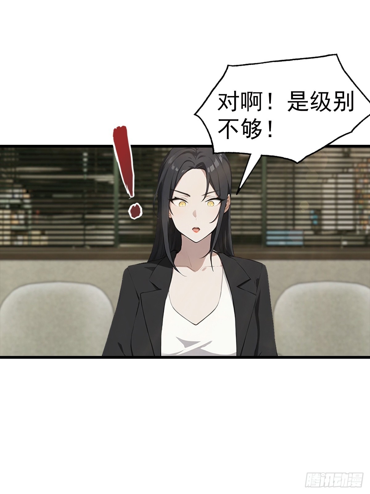 第129话 爸爸，求求你啦-第130话