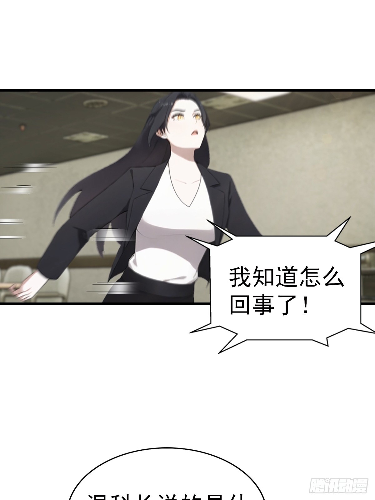 第129话 爸爸，求求你啦-第130话