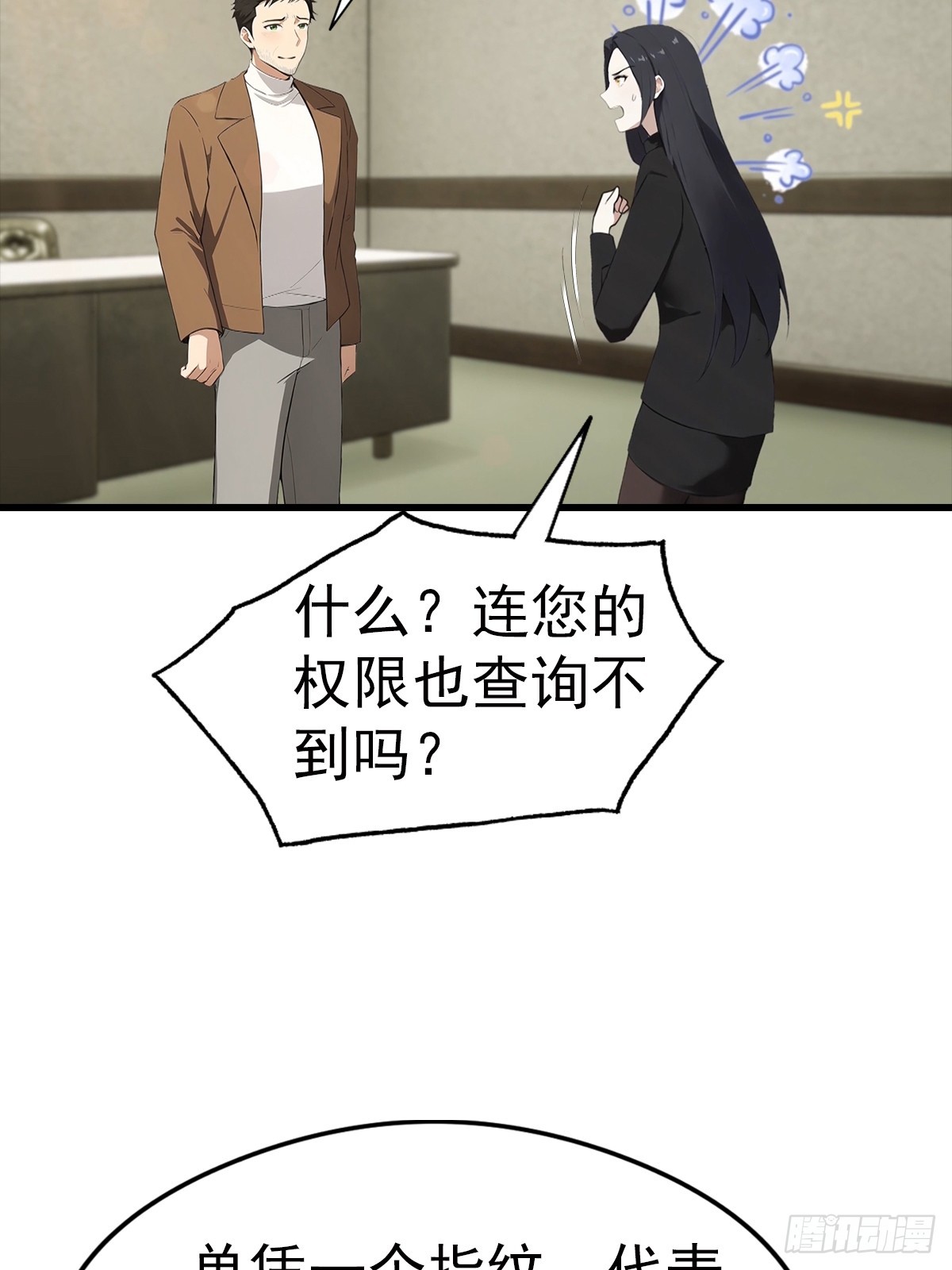 第129话 爸爸，求求你啦-第130话