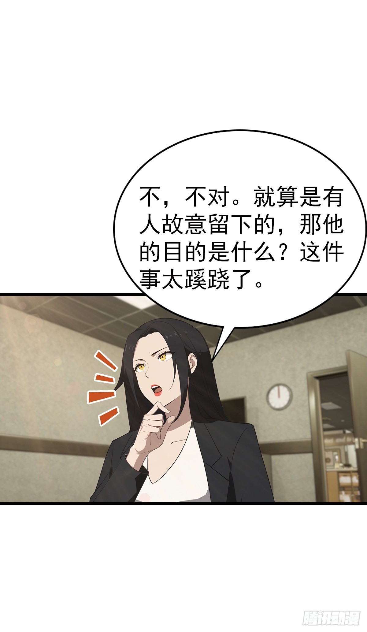 第129话 爸爸，求求你啦-第130话