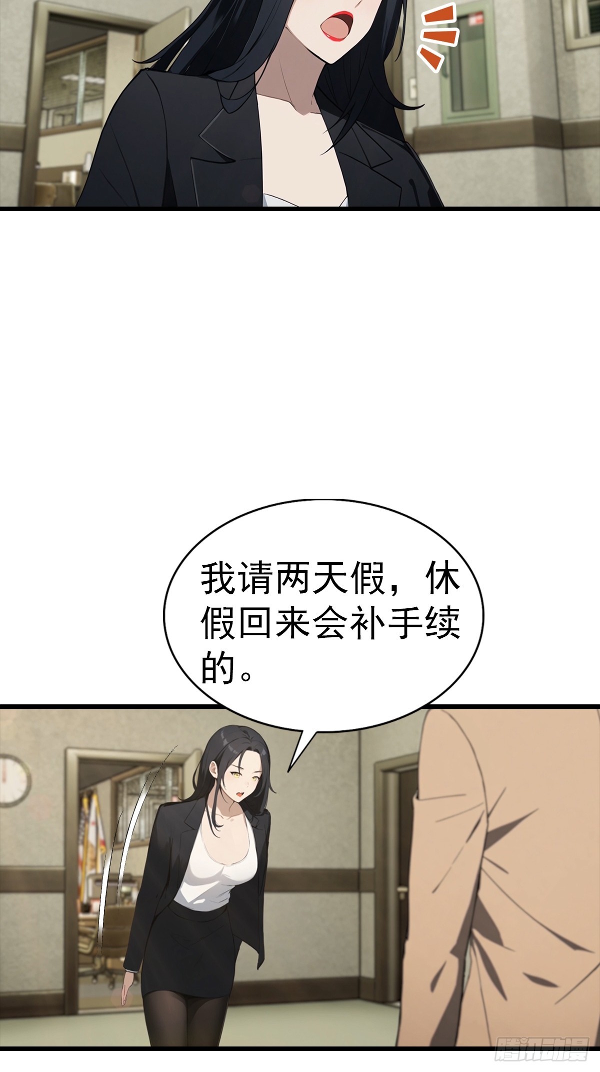 第129话 爸爸，求求你啦-第130话