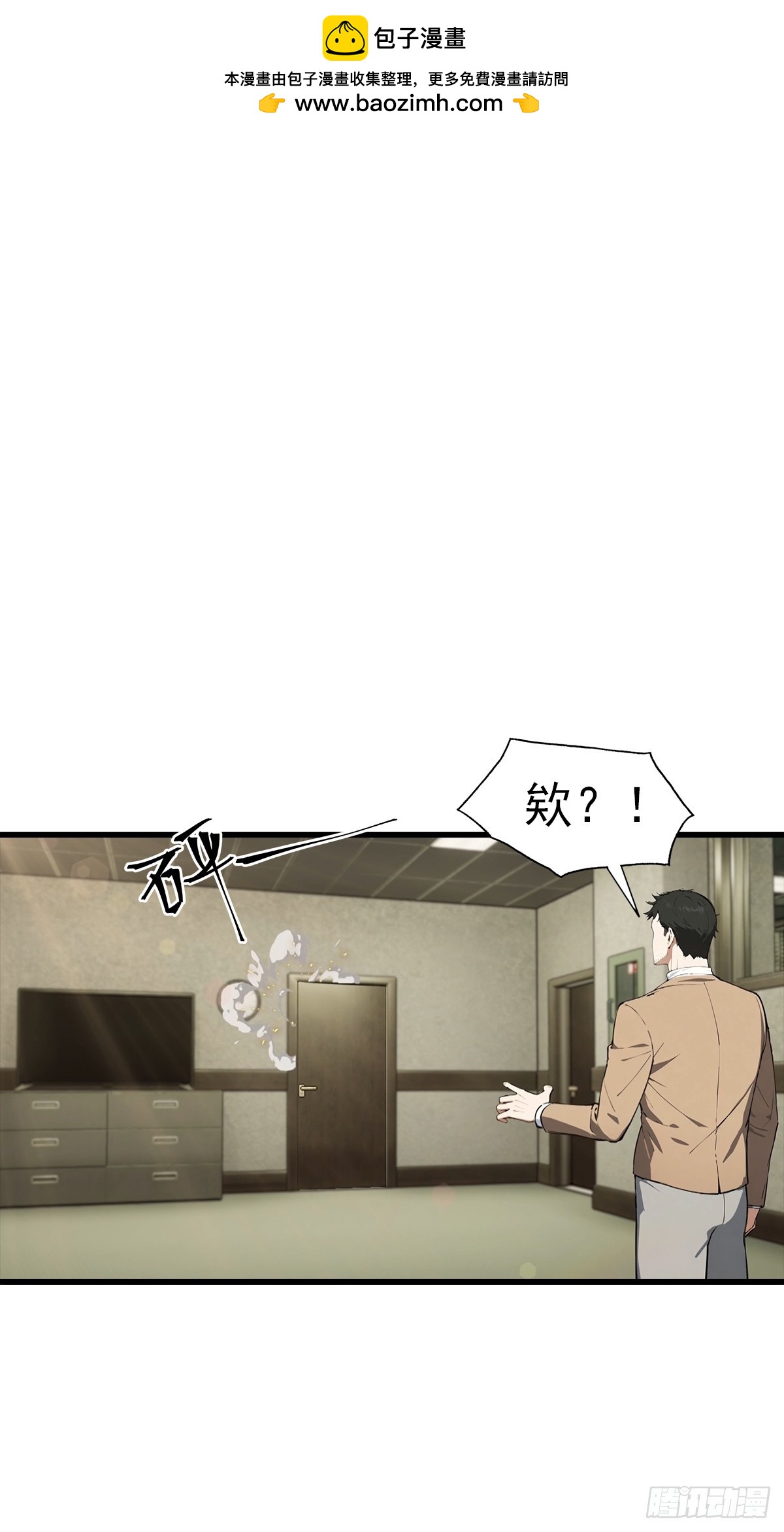 第129话 爸爸，求求你啦-第130话