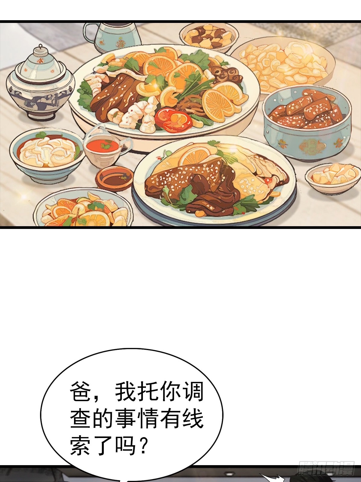 第129话 爸爸，求求你啦-第130话