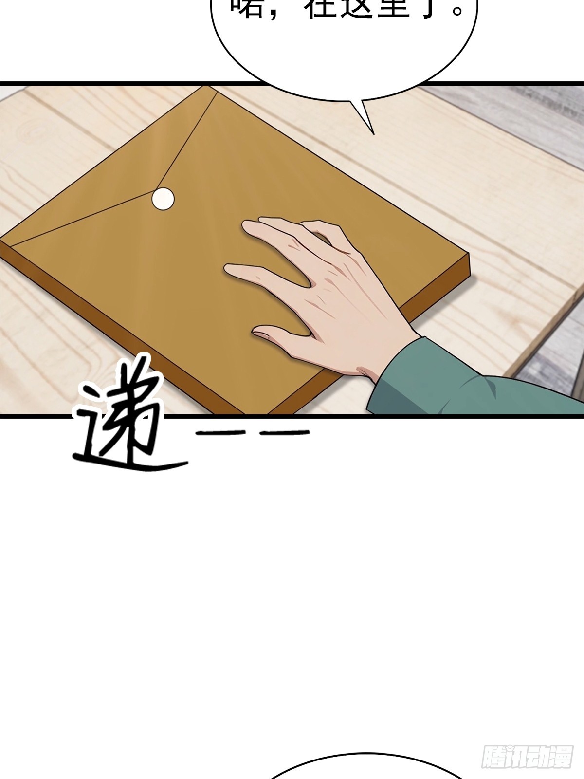 第129话 爸爸，求求你啦-第130话
