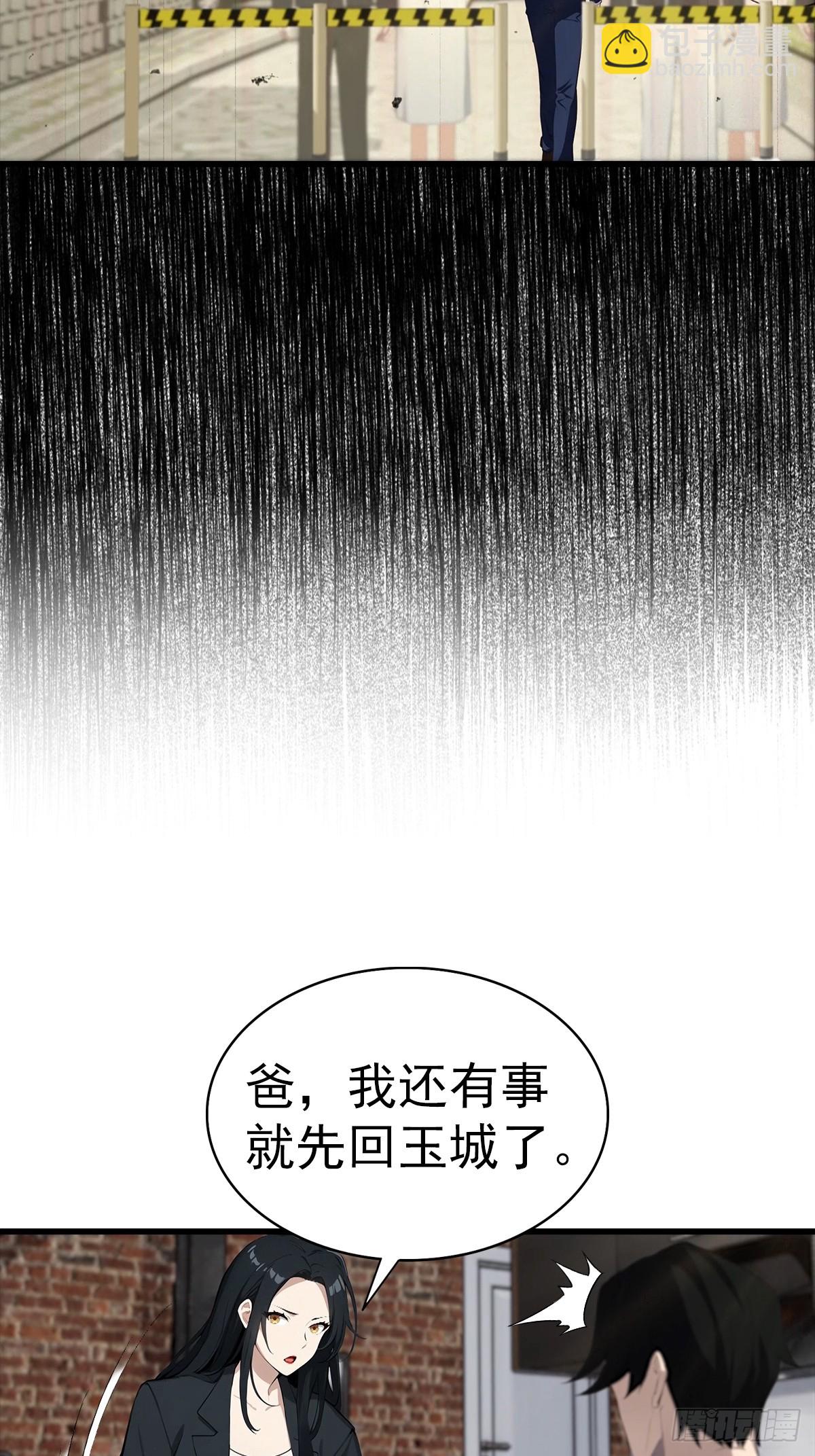 第129话 爸爸，求求你啦-第130话