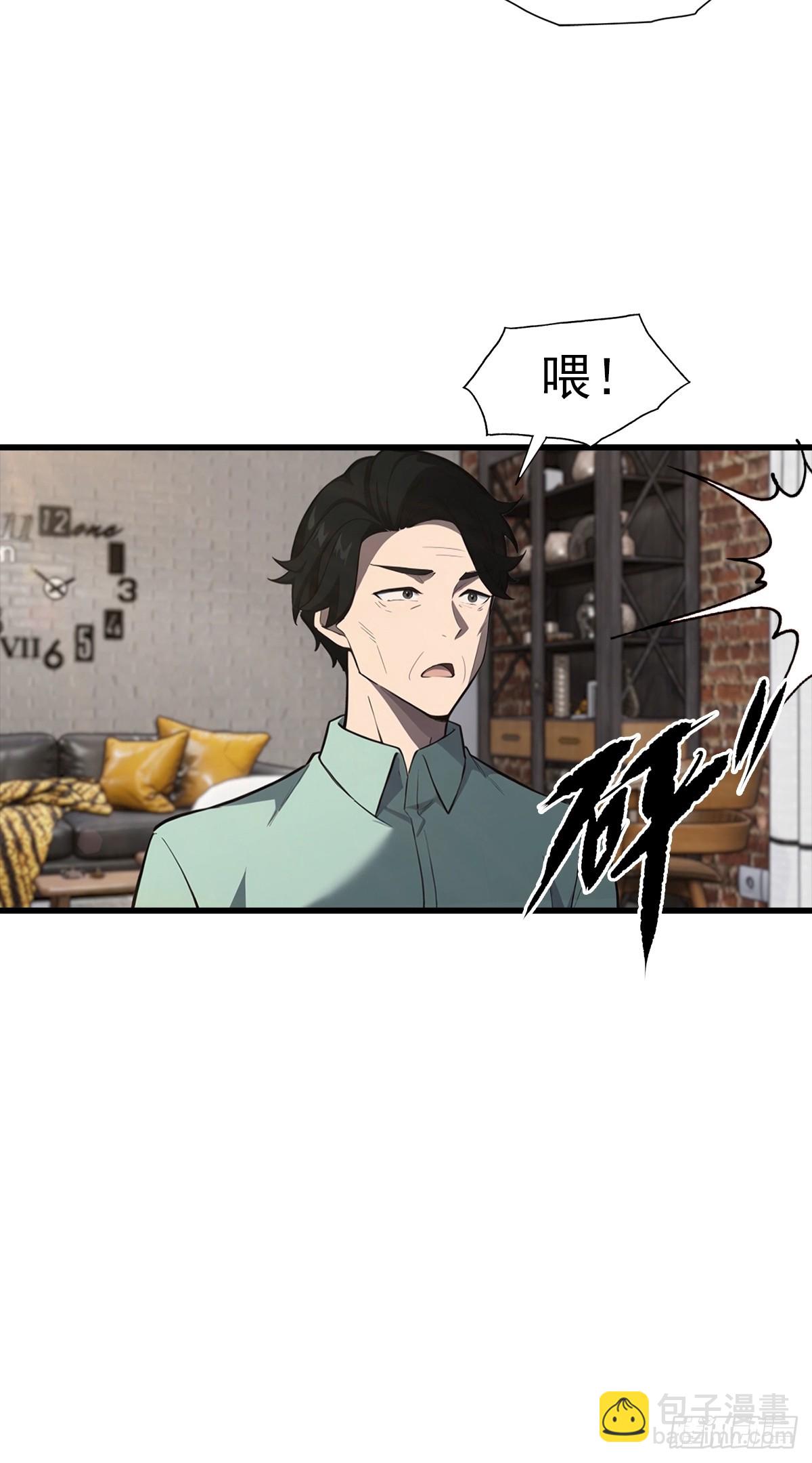 第129话 爸爸，求求你啦-第130话