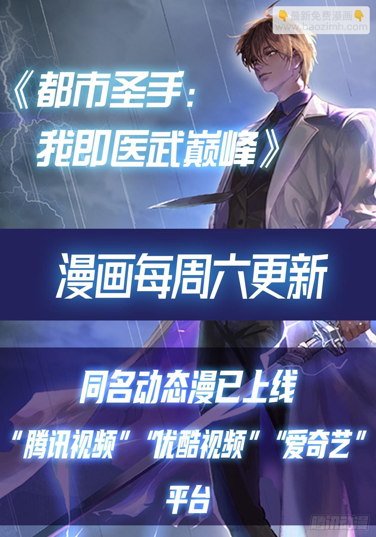 第129话 爸爸，求求你啦-第130话