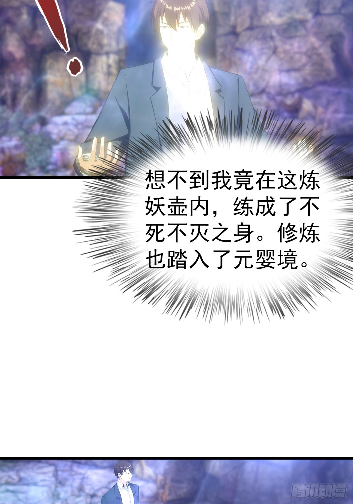第129话 爸爸，求求你啦-第130话
