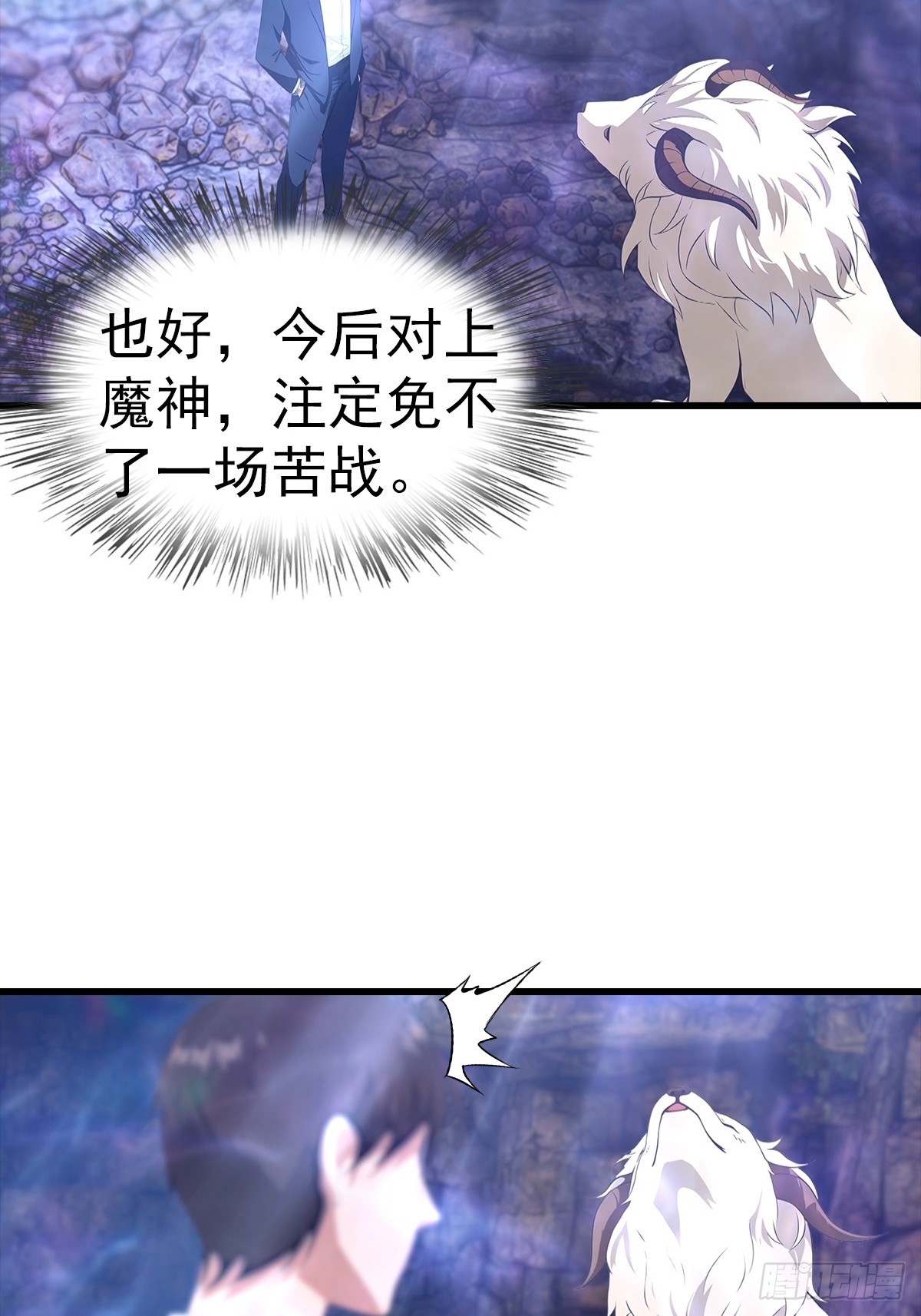 第129话 爸爸，求求你啦-第130话