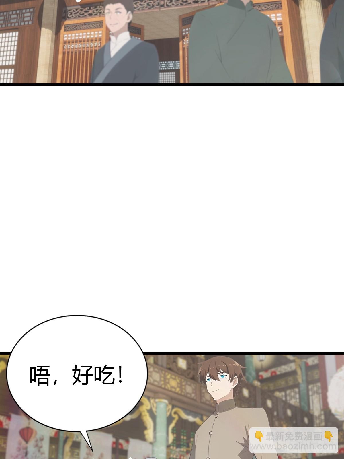 第131话 屠元术(1/2)-第132话