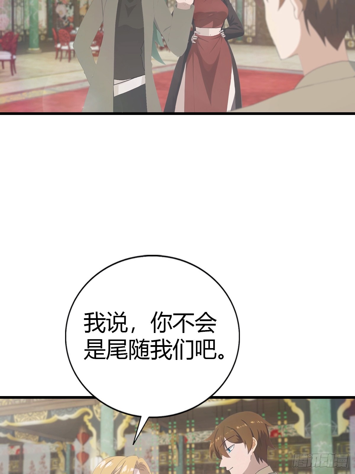 第131话 屠元术(1/2)-第132话