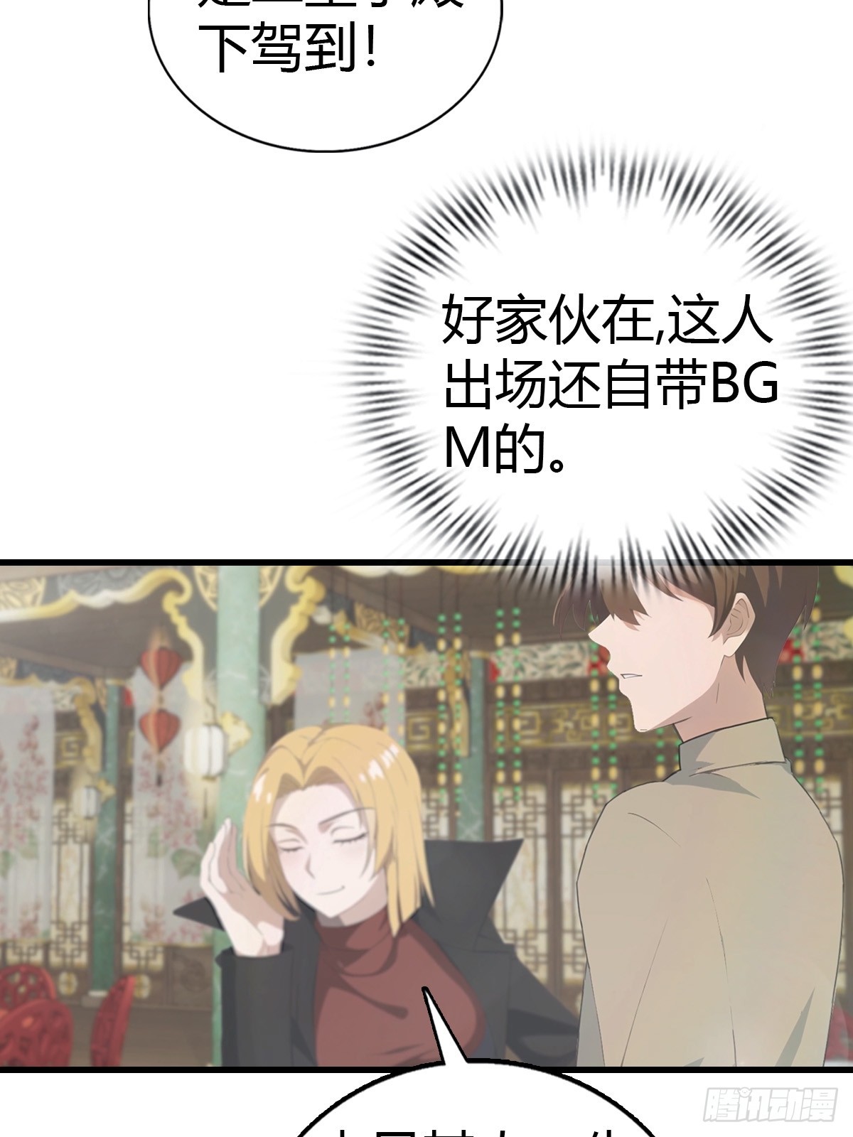 第131话 屠元术(1/2)-第132话
