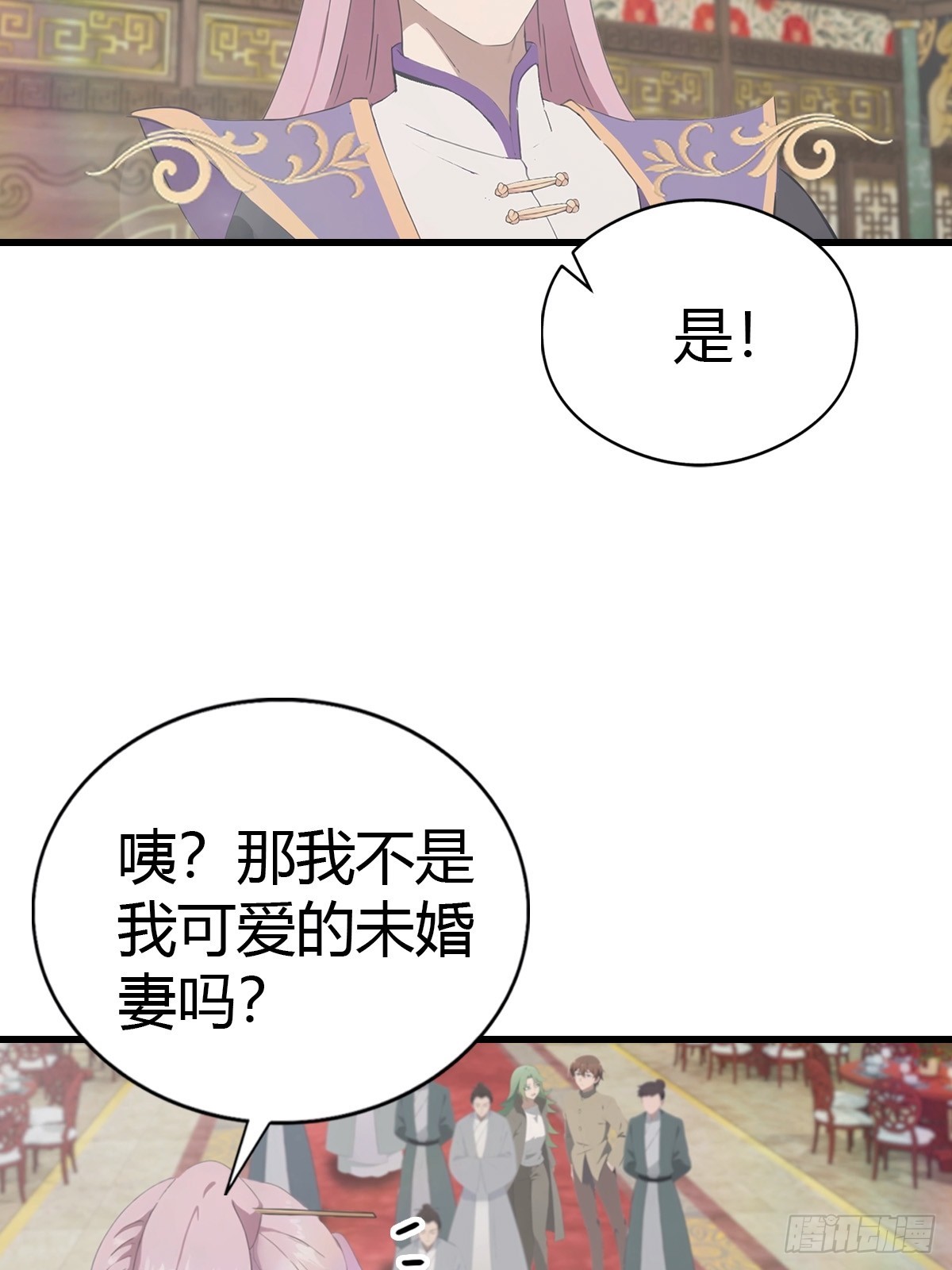 第131话 屠元术(1/2)-第132话