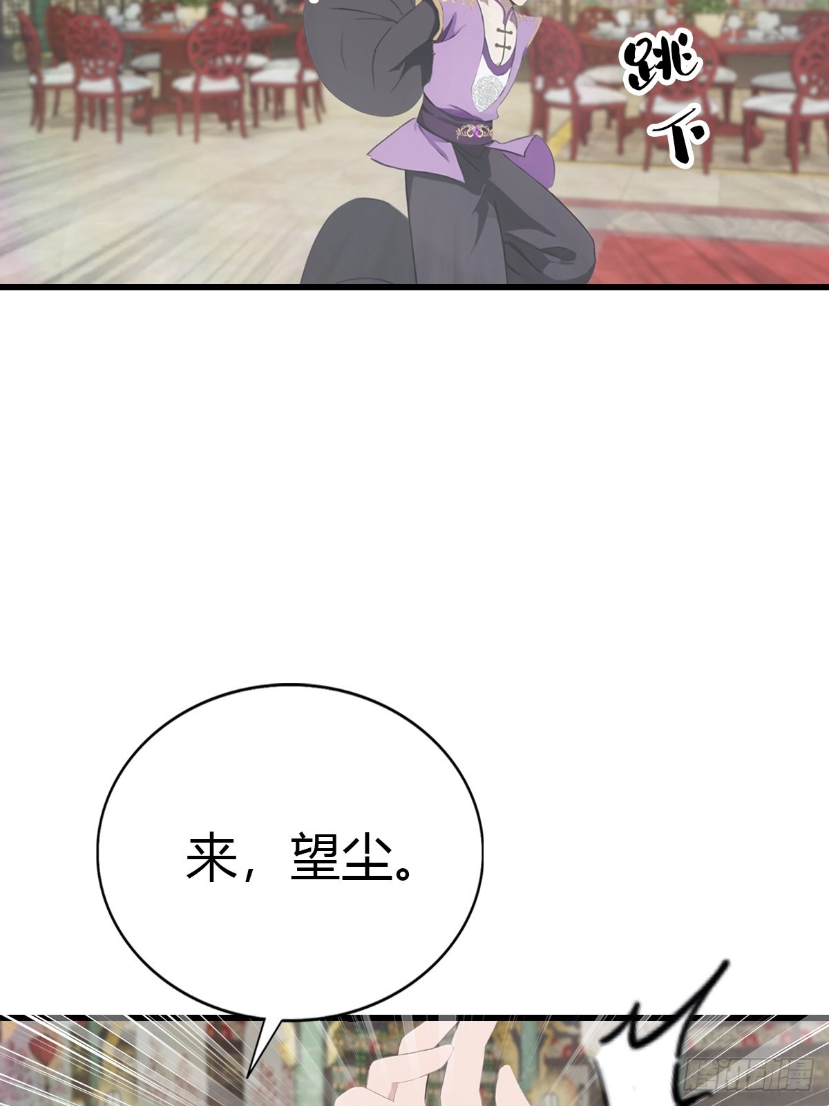 第131话 屠元术(1/2)-第132话