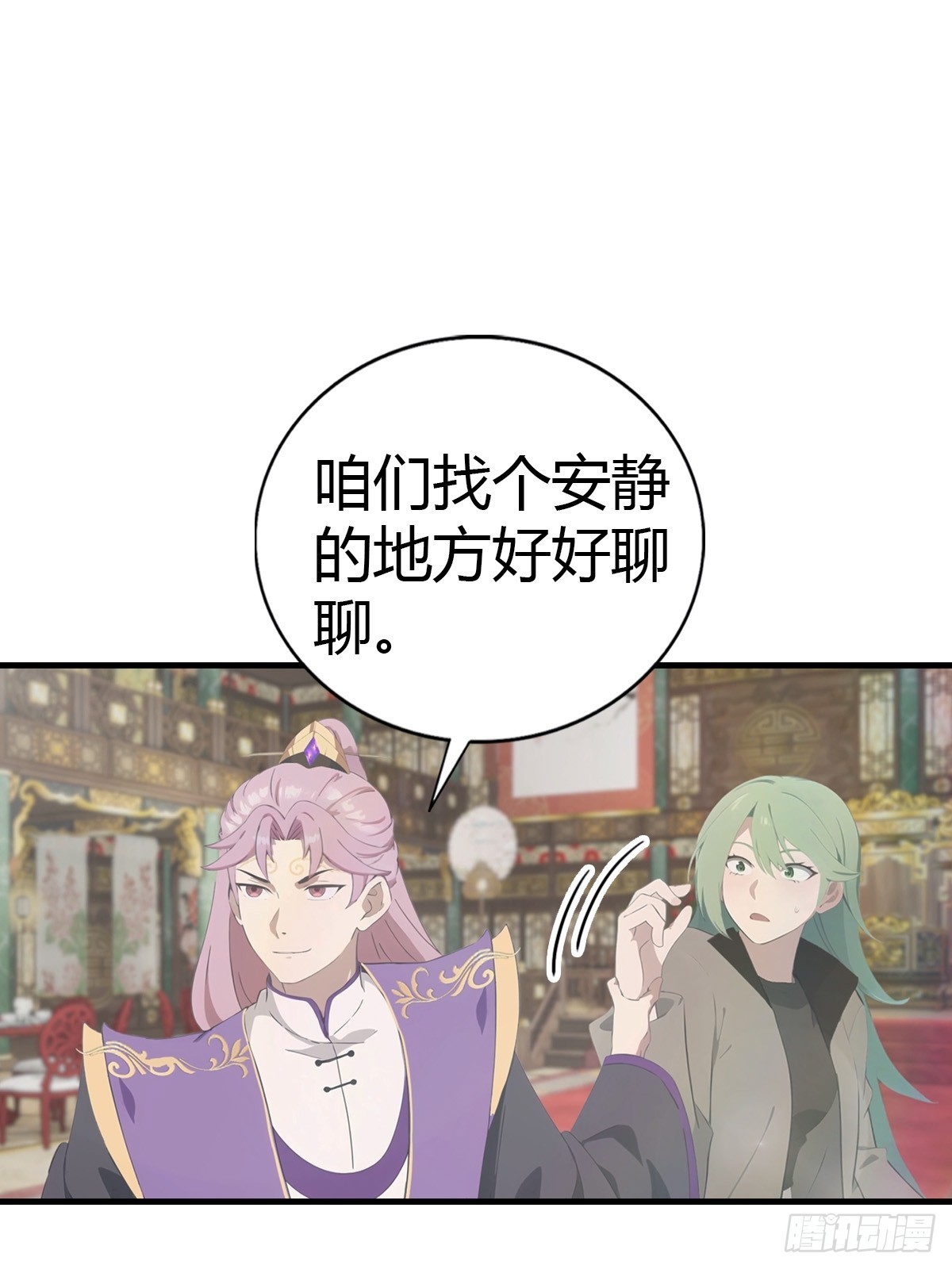 第131话 屠元术(1/2)-第132话