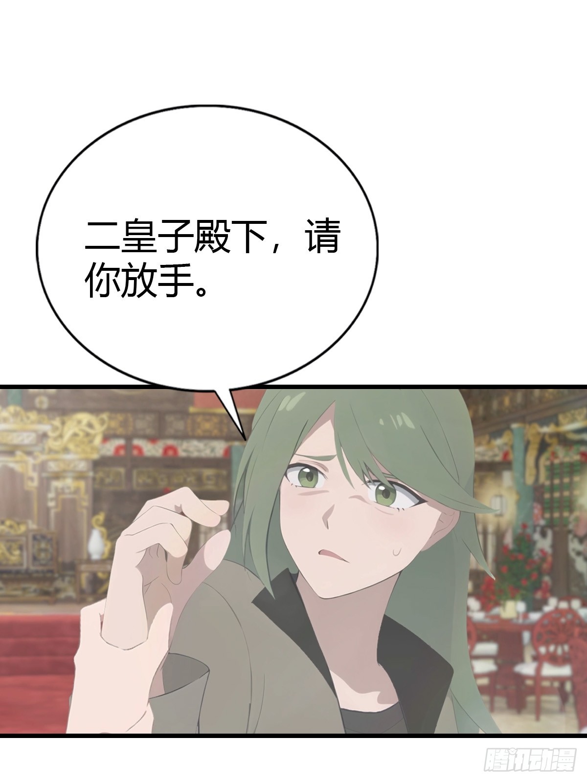 第131话 屠元术(1/2)-第132话