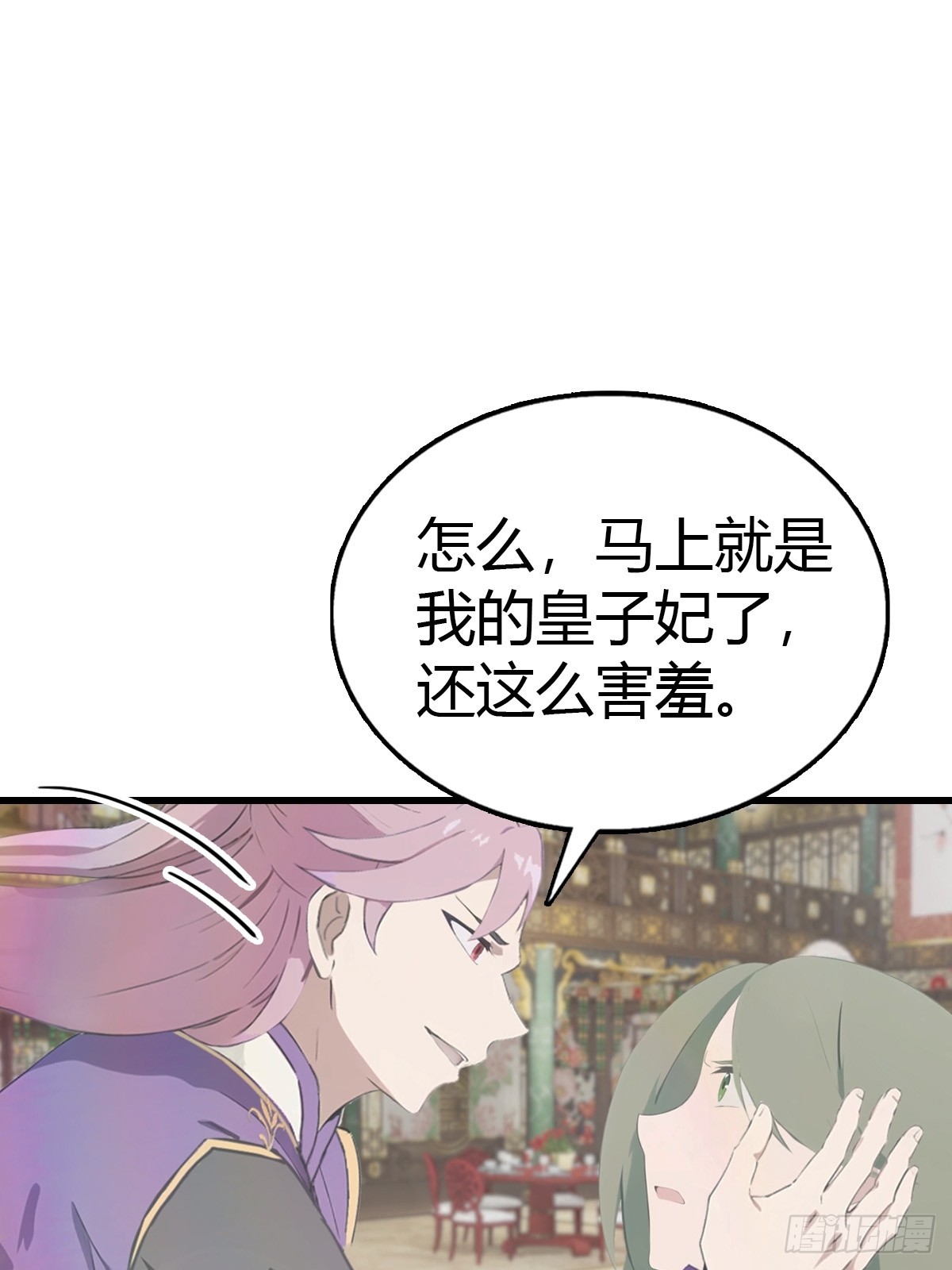 第131话 屠元术(1/2)-第132话