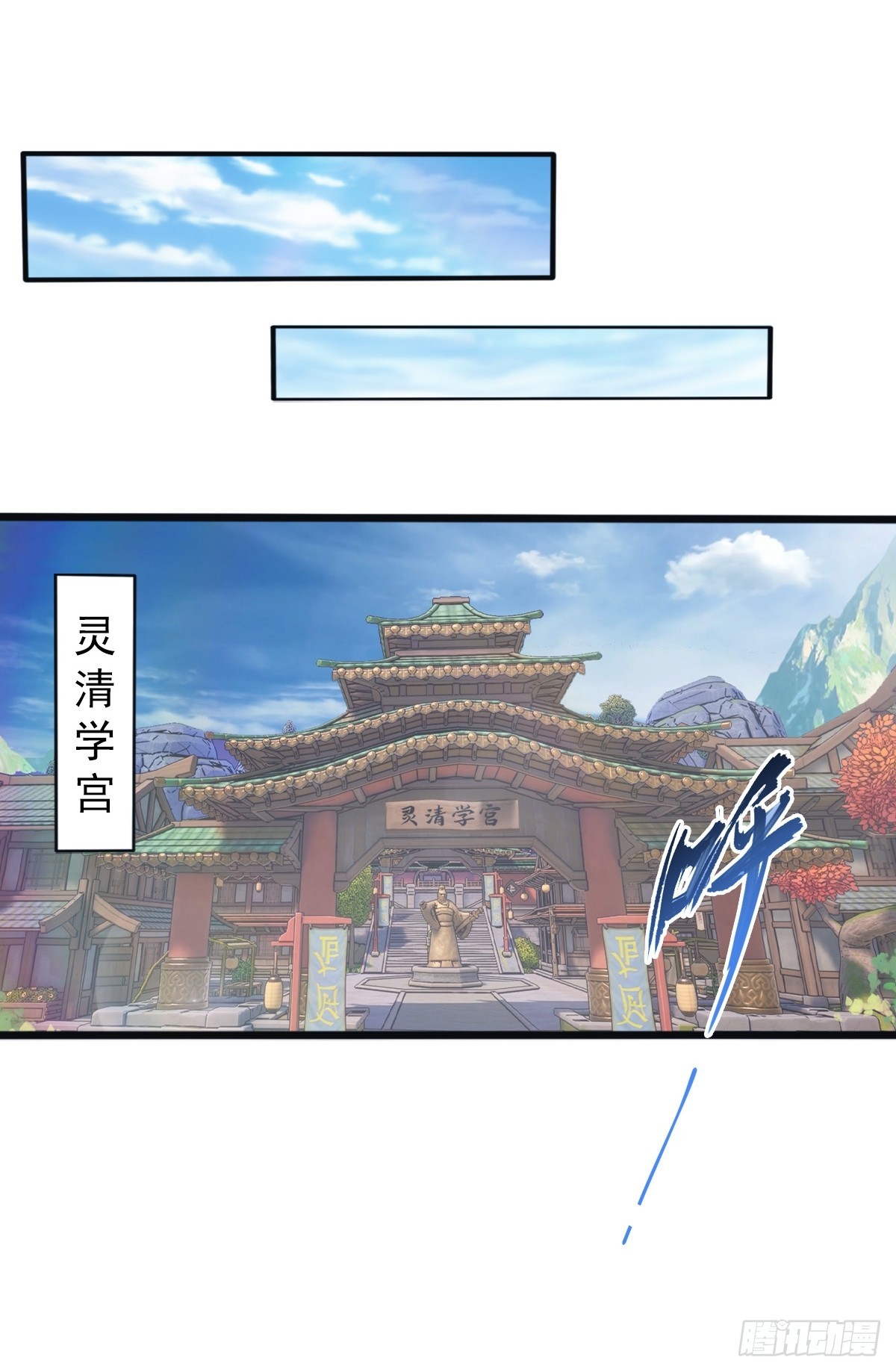 第131话 屠元术(1/2)-第132话