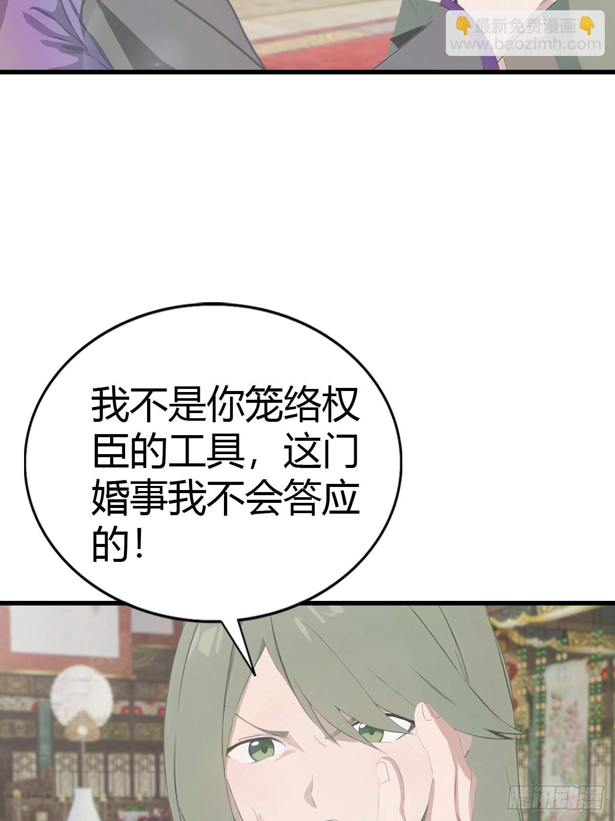 第131话 屠元术(1/2)-第132话
