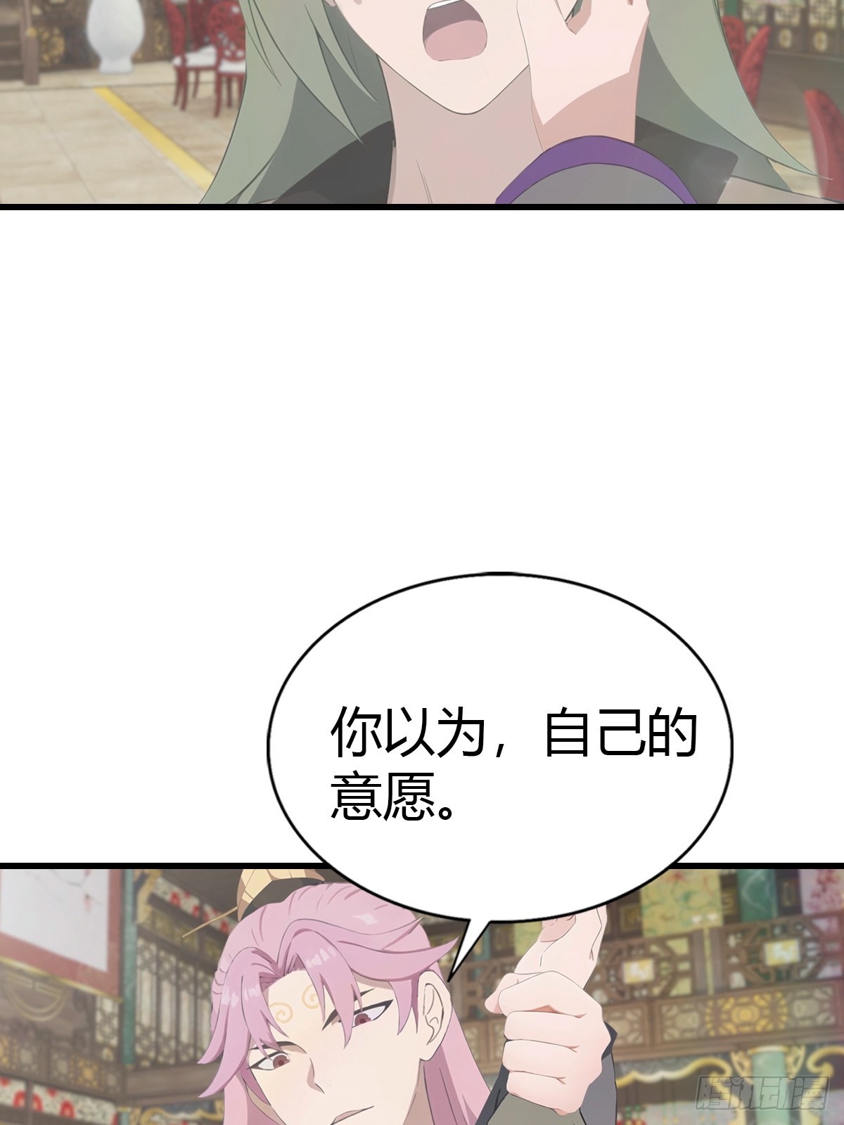 第131话 屠元术(1/2)-第132话