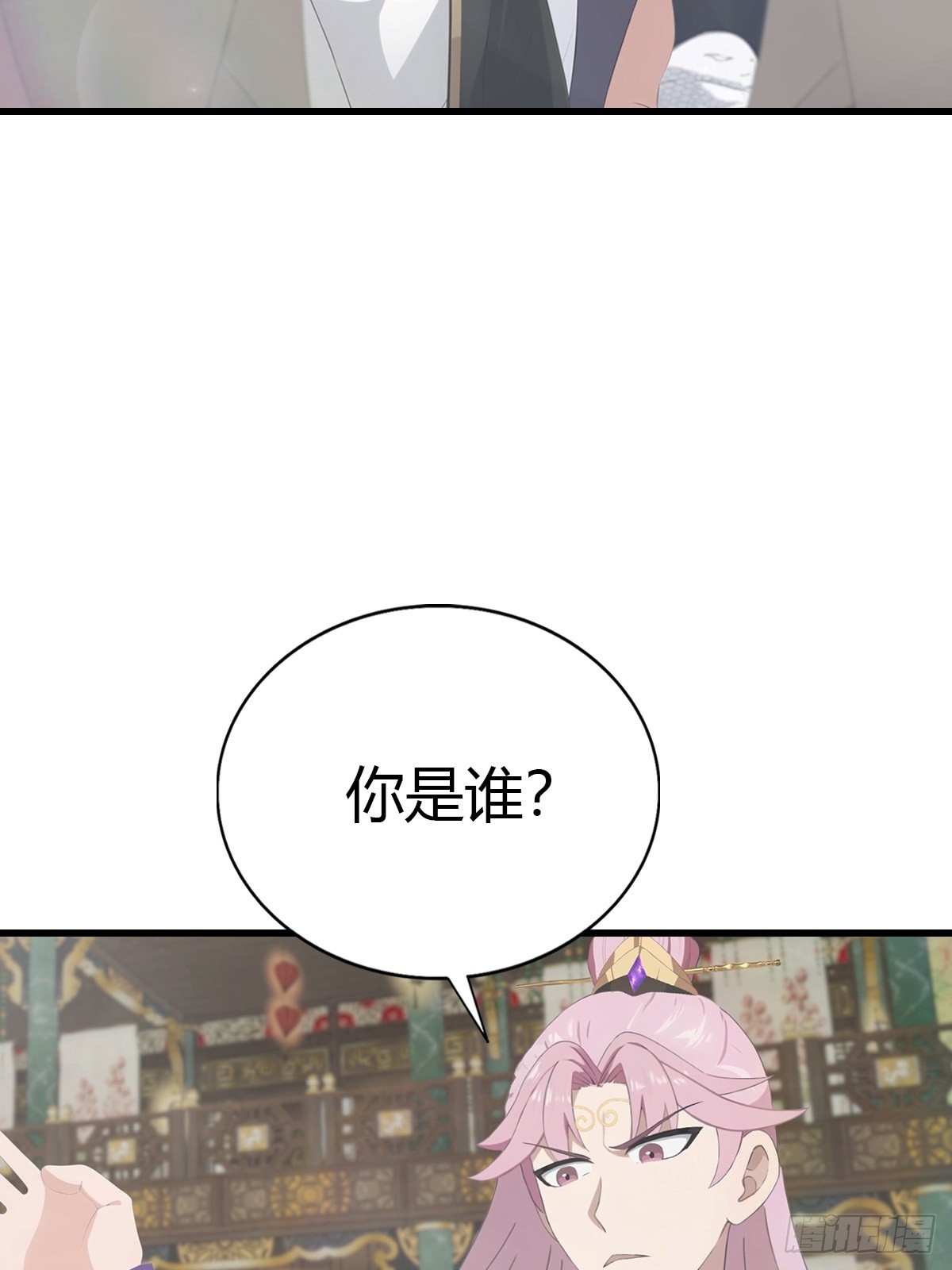 第131话 屠元术(1/2)-第132话