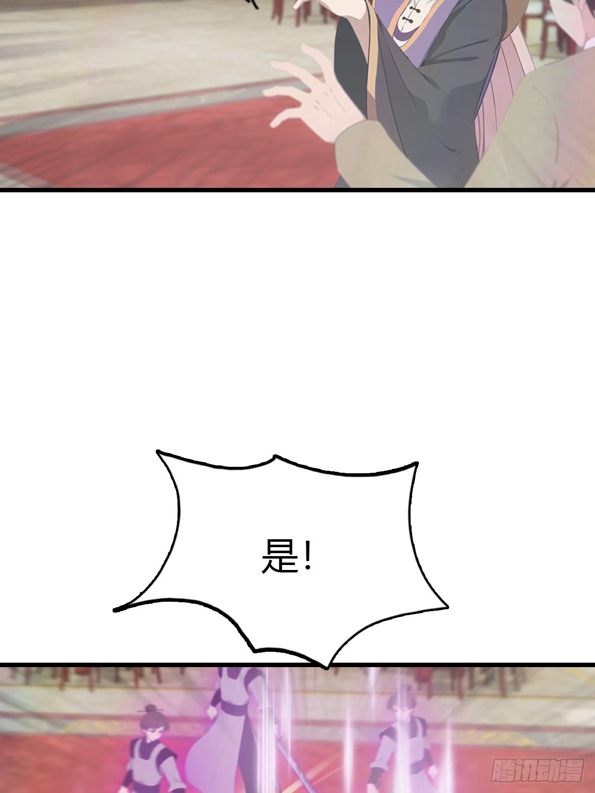 第131话 屠元术(1/2)-第132话