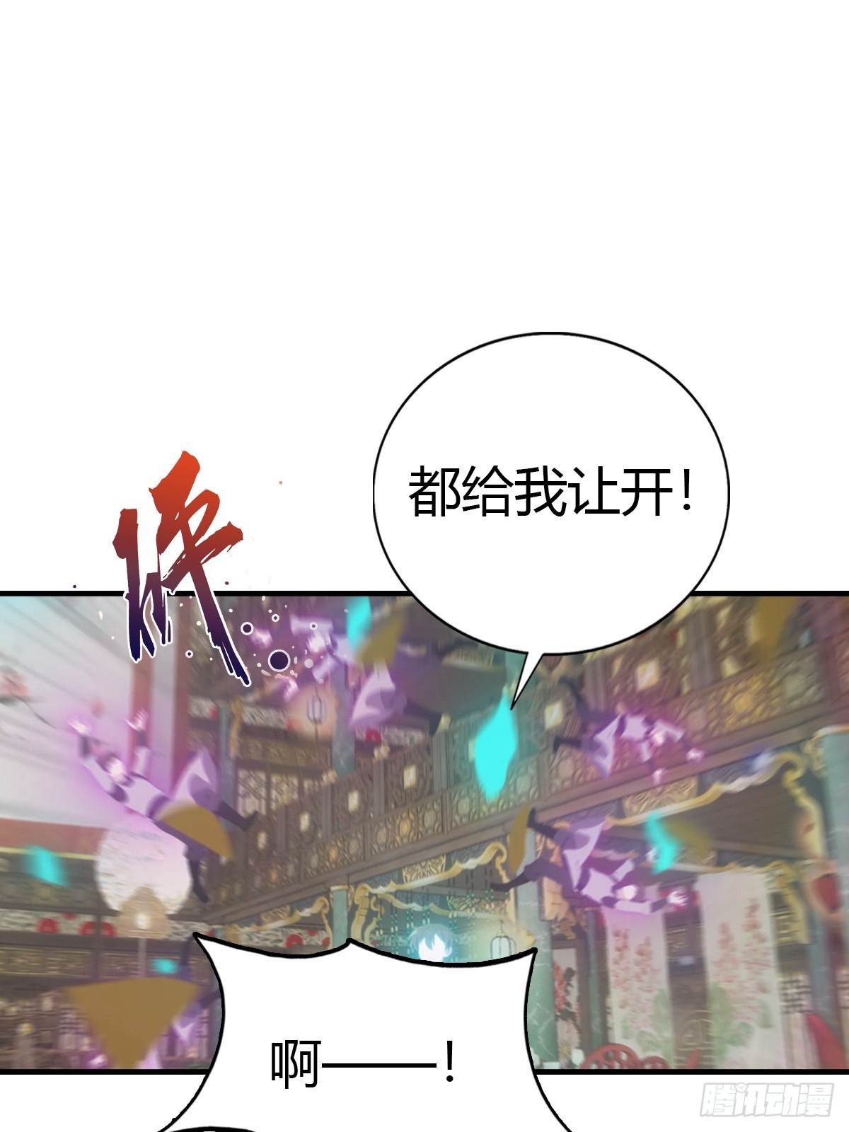 第131话 屠元术(1/2)-第132话