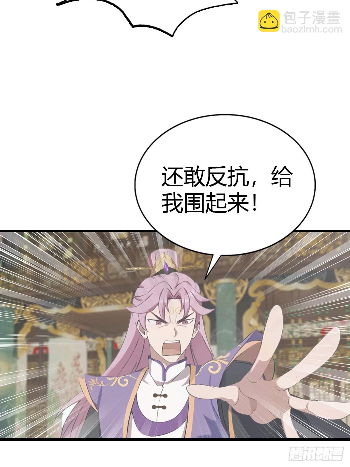 第131话 屠元术(1/2)-第132话