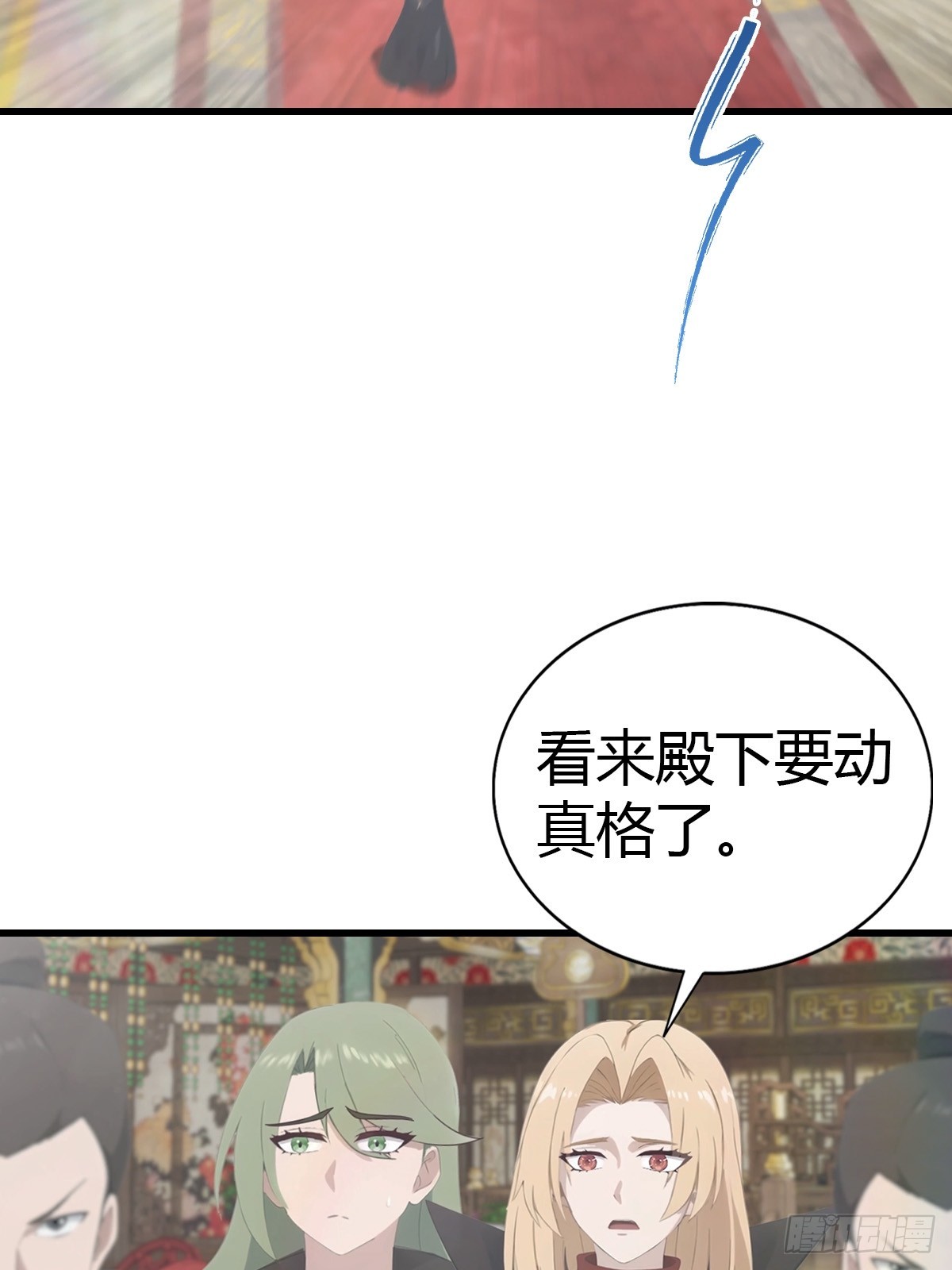 第131话 屠元术(1/2)-第132话