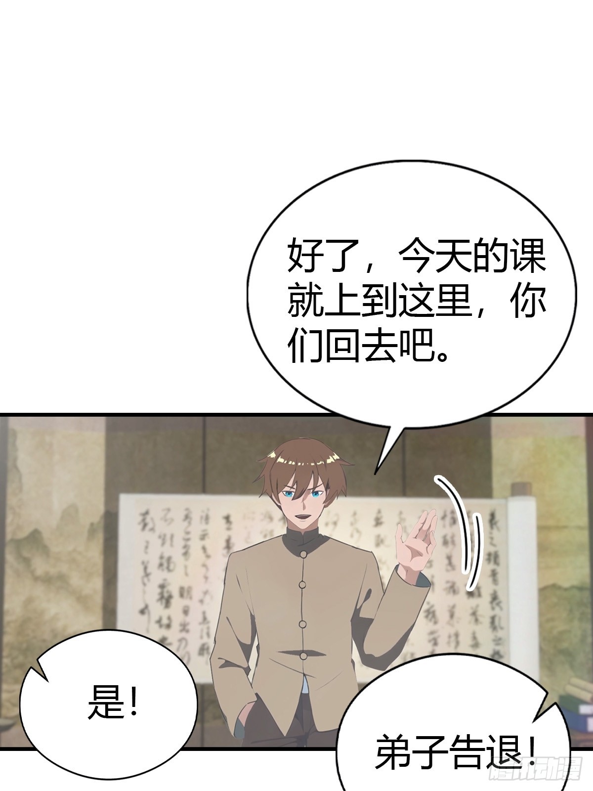 第131话 屠元术(1/2)-第132话