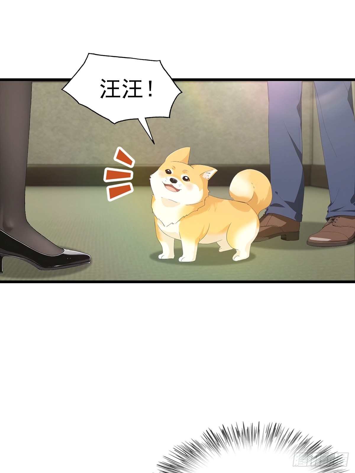 第133话 老六陆少已上线-第134话