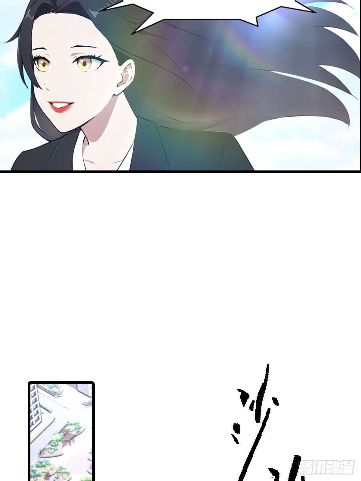 第133话 老六陆少已上线-第134话