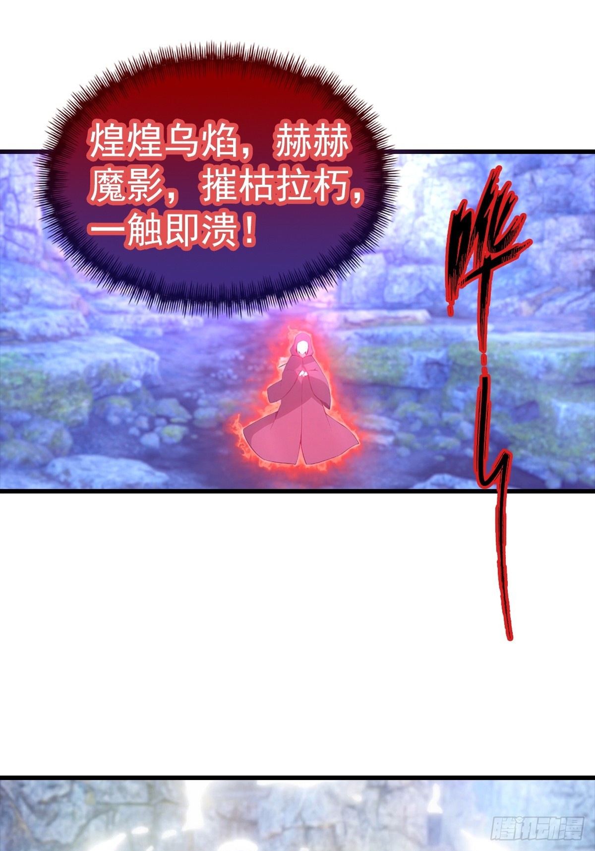第133话 老六陆少已上线-第134话