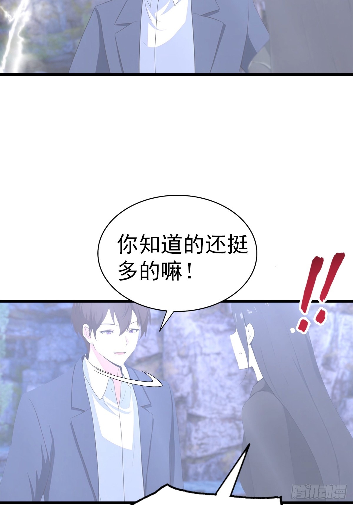 第133话 老六陆少已上线-第134话