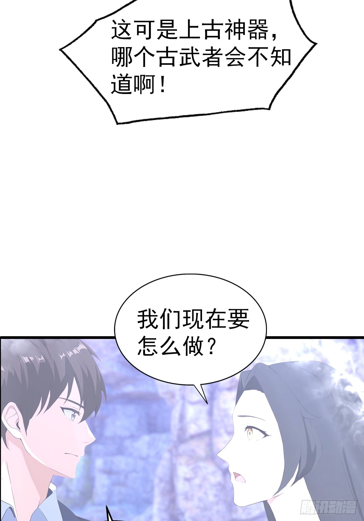 第133话 老六陆少已上线-第134话