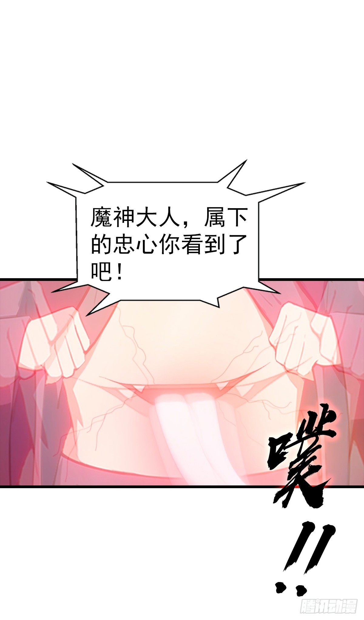 第133话 老六陆少已上线-第134话
