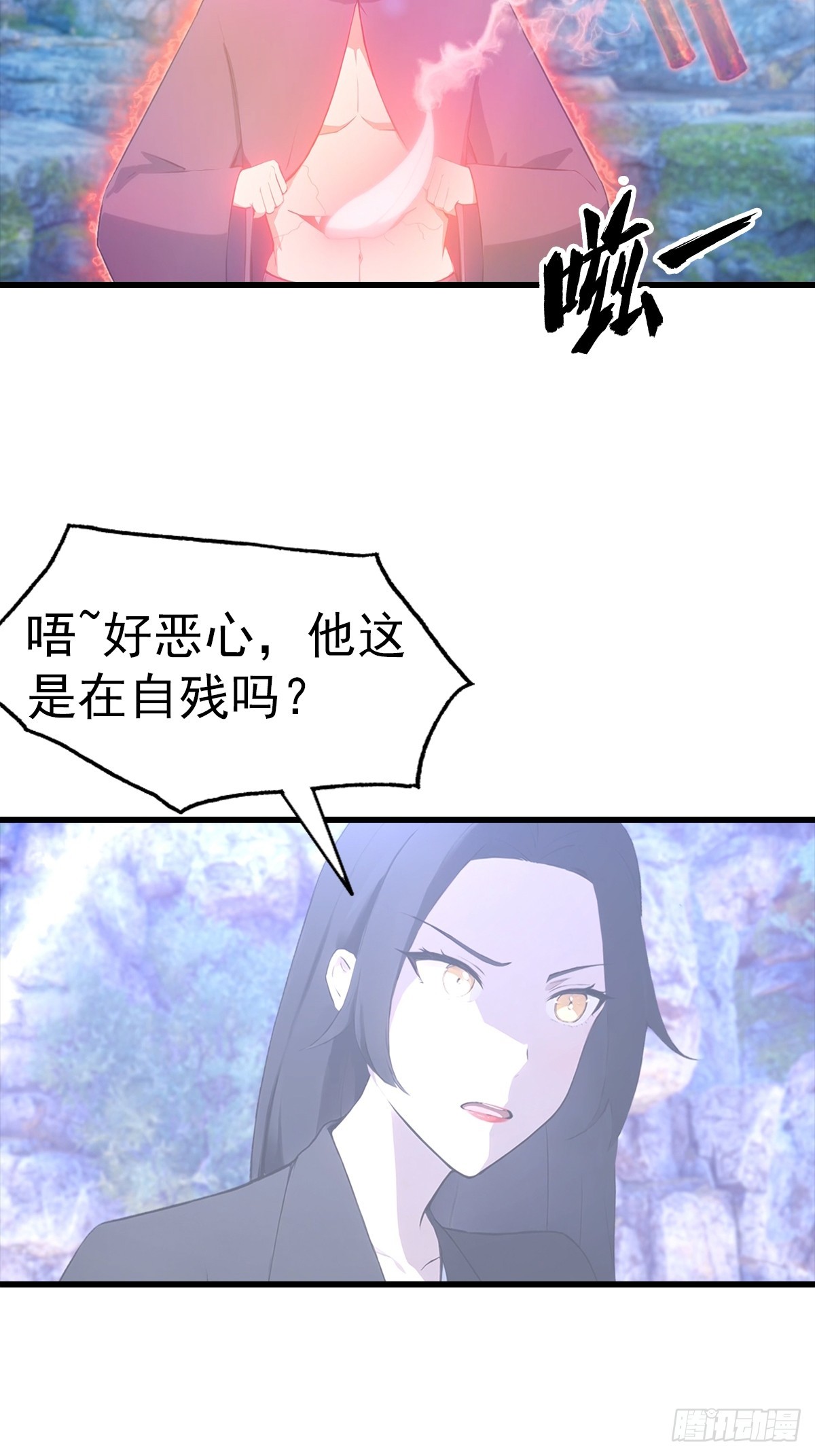 第133话 老六陆少已上线-第134话
