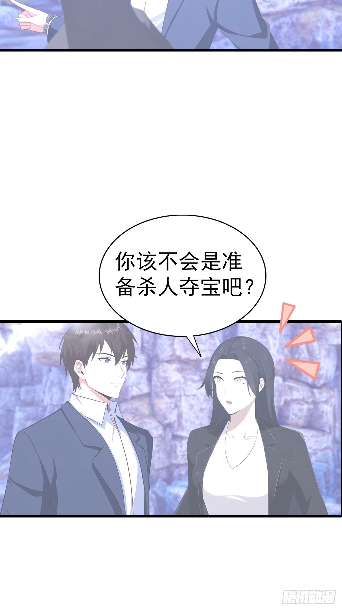 第133话 老六陆少已上线-第134话