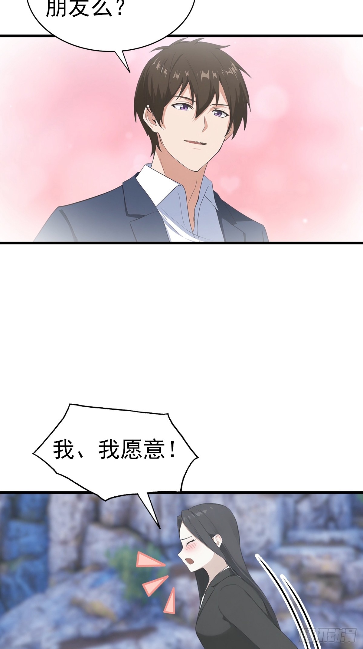 第133话 老六陆少已上线-第134话