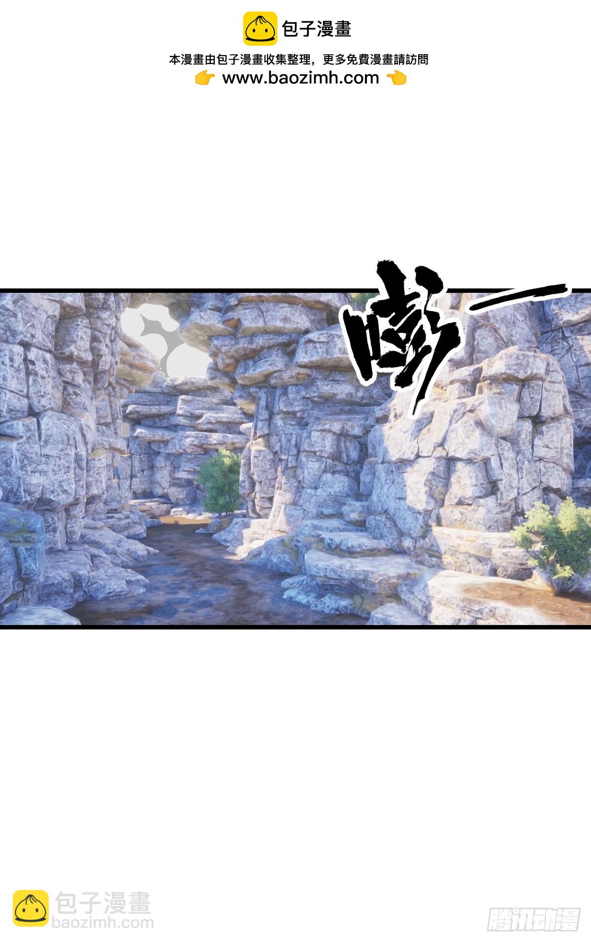 第133话 老六陆少已上线-第134话