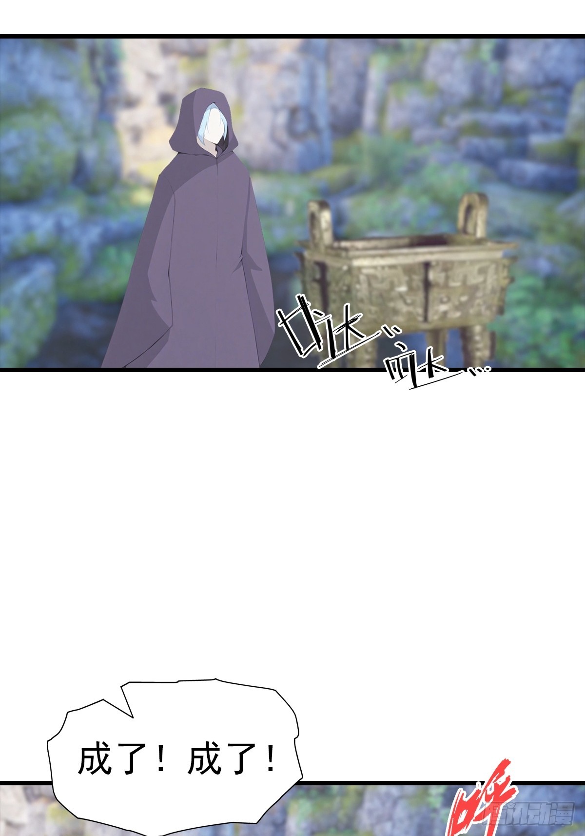 第133话 老六陆少已上线-第134话