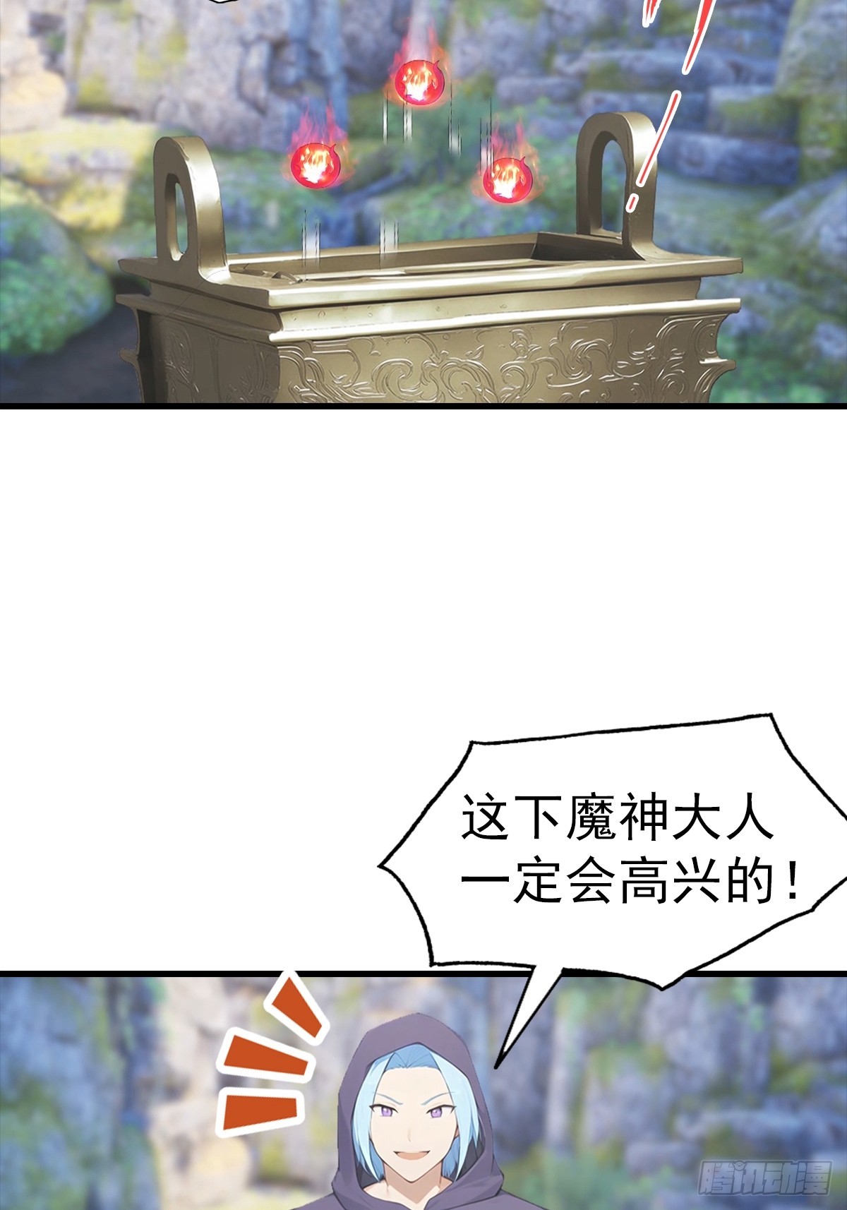 第133话 老六陆少已上线-第134话