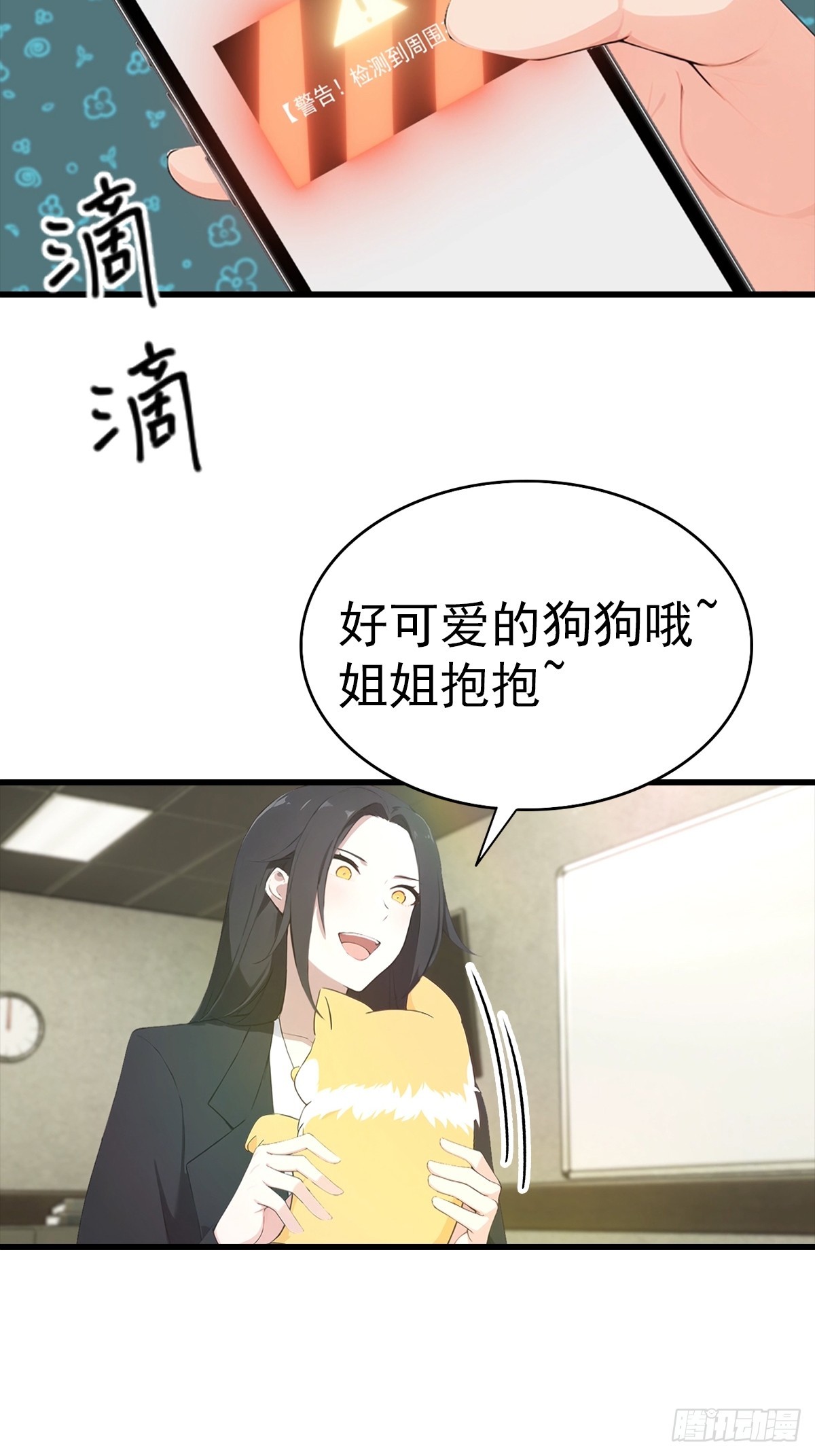 第133话 老六陆少已上线-第134话
