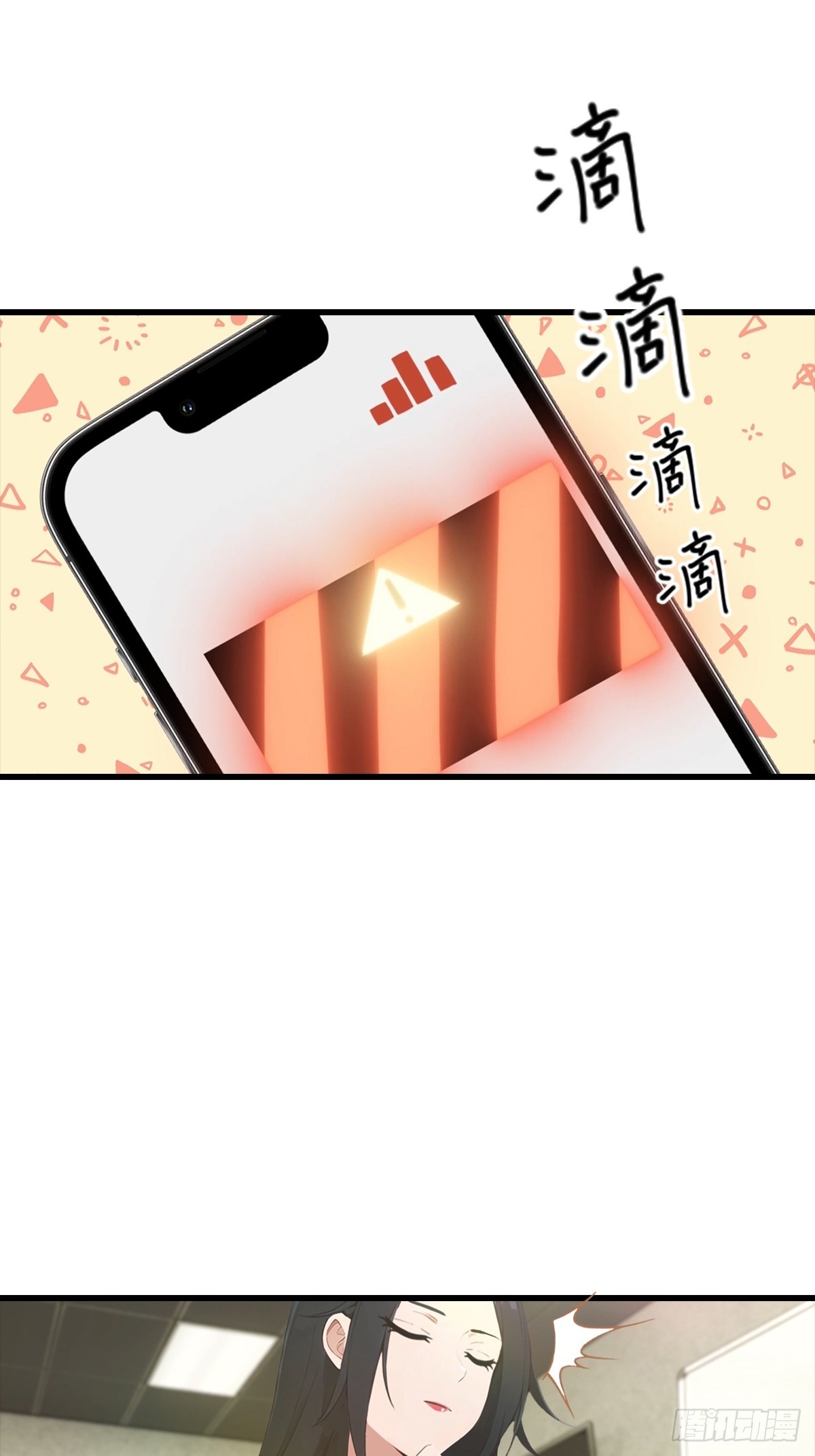 第133话 老六陆少已上线-第134话
