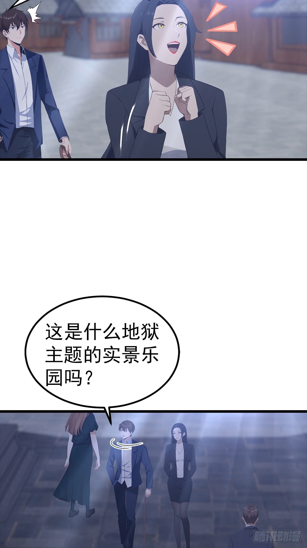 第135话 横空出世的万魔令-第136话