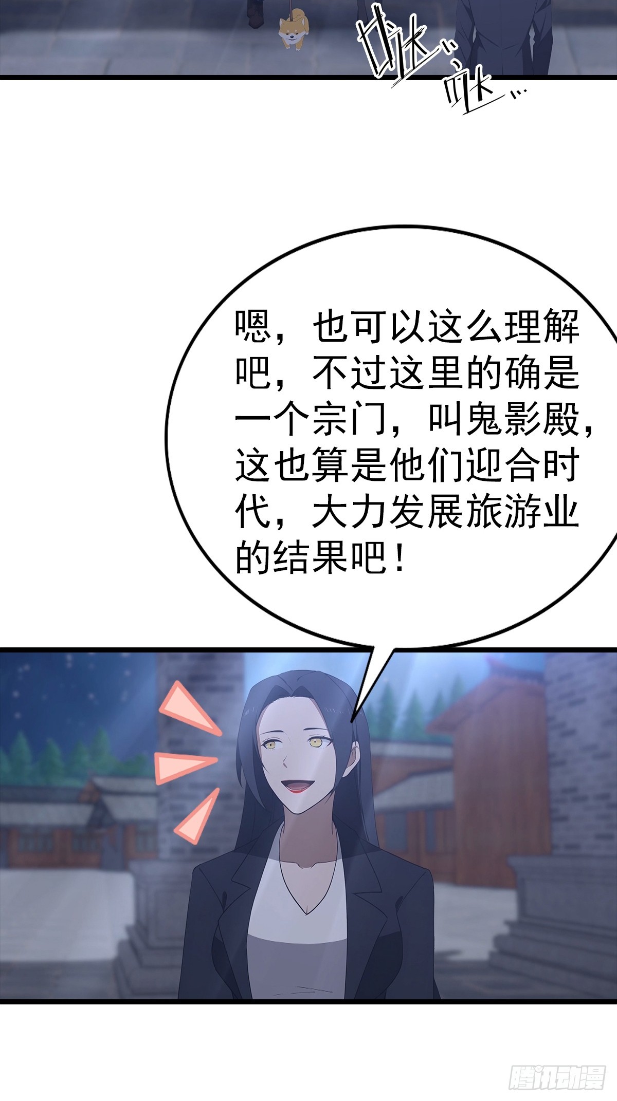 第135话 横空出世的万魔令-第136话