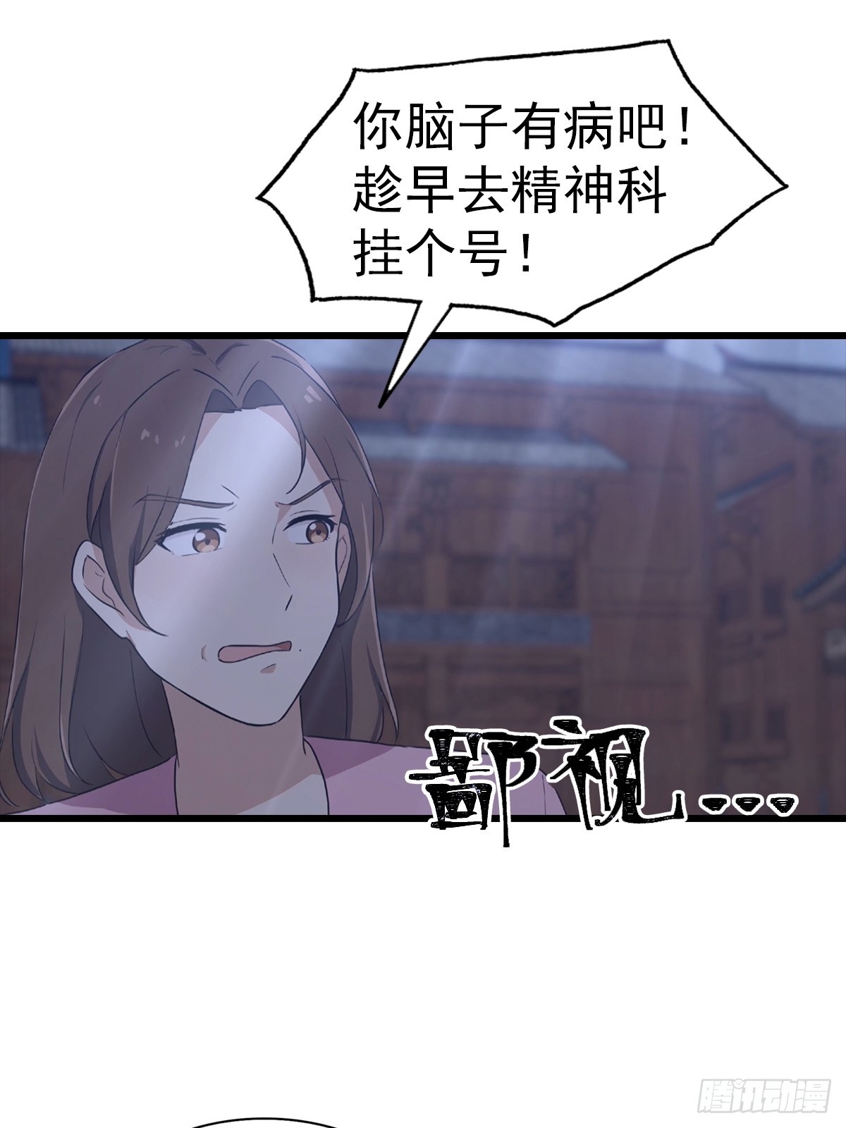第135话 横空出世的万魔令-第136话